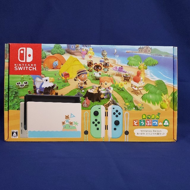 家庭用ゲーム機本体Nintendo Switch　ニンテンドースイッチ　あつまれどうぶつの森セット