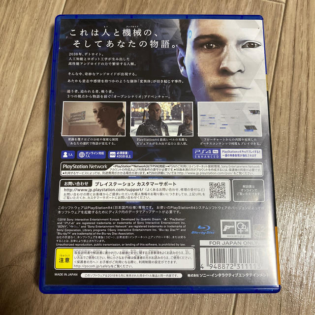 Detroit： Become Human（Value Selection） P エンタメ/ホビーのゲームソフト/ゲーム機本体(家庭用ゲームソフト)の商品写真