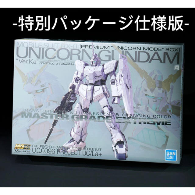 かわいい~!」 BANDAI Ver.Ka ユニコーンガンダム 1/100 MGEX - 模型