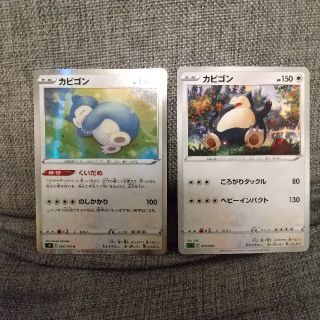 ポケモンカード カビゴン(シングルカード)