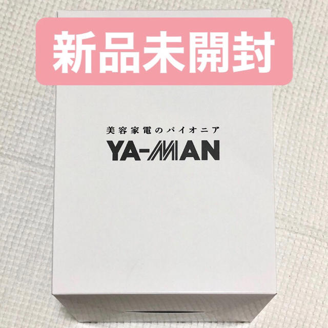 【新品未開封】ヤーマン YA-MAN キャビスパRFコア EXEMS