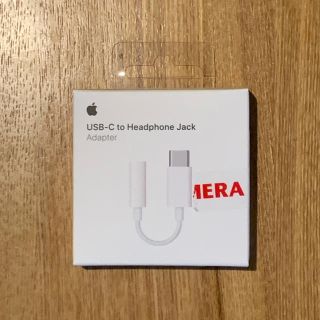 アップル(Apple)のApple純正 USB-C to Headphone Jack  Adapter(ヘッドフォン/イヤフォン)