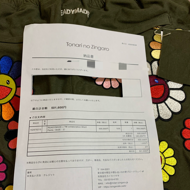readymade x 村上隆 フラワー刺繍ショートパンツの通販 by ぴ readymade x 村上隆 フラワー刺繍ショートパンツの通販 by ぴ