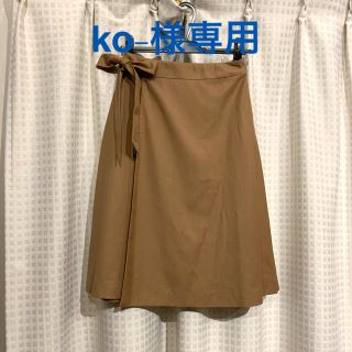 ユナイテッドアローズグリーンレーベルリラクシング(UNITED ARROWS green label relaxing)のko-様専用　グリーンレーベル リラクシング　ラップスカート(ひざ丈スカート)