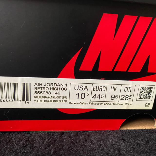 NIKE AIR JORDAN 1 RETRO HIGH OG オブシディアン