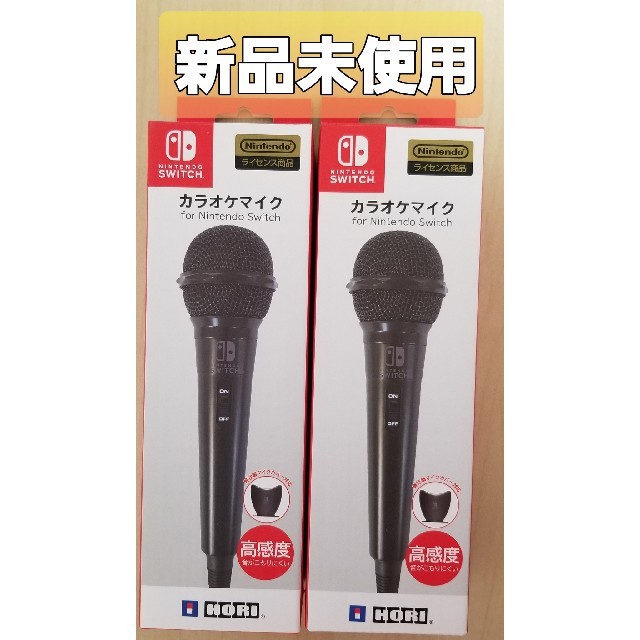 2本セット HORI マイク Nintendo Switch NSW-088