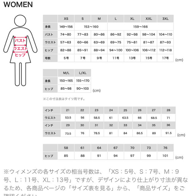 UNIQLO(ユニクロ)のユニクロ　 ニット セーター レディースのトップス(ニット/セーター)の商品写真