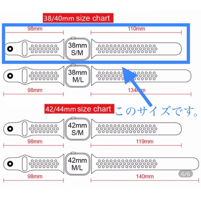 Apple Watch(アップルウォッチ)のApple Watch アップルウォッチ　スポーツバンド　白/黒 メンズの時計(腕時計(デジタル))の商品写真