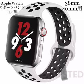 アップルウォッチ(Apple Watch)のApple Watch アップルウォッチ　スポーツバンド　白/黒(腕時計(デジタル))