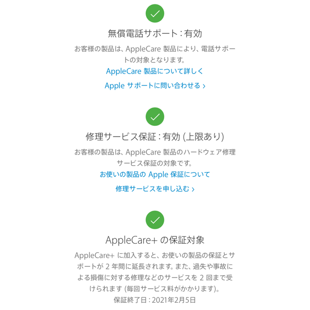 Apple Watch(アップルウォッチ)のApple Watch Series 4 　AppleCare付き　44mm  メンズの時計(腕時計(デジタル))の商品写真