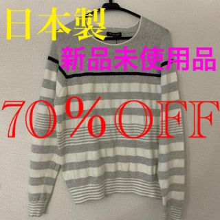 コムデギャルソン(COMME des GARCONS)の135  新品未使用品　ラウラフェリーチェ　ビアネロ　カットソー(Tシャツ/カットソー(七分/長袖))