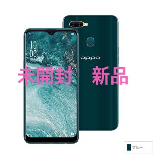 ラクテン(Rakuten)のOPPO AX7 SIMフリー ブルー 4GB/64GB(スマートフォン本体)