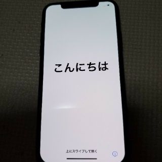 iPhone X  SIMフリー 256GB ジャンク(スマートフォン本体)