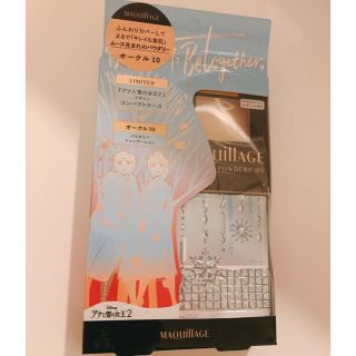 マキアージュ(MAQuillAGE)のドラマティックパウダリー&コンパクトケース 限定＊アナ雪(ファンデーション)