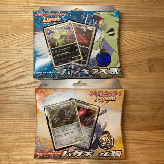 オータムセール ポケモンカードゲーム 構築スタンダードデッキ