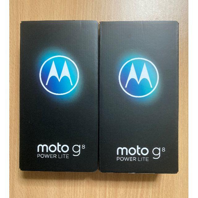 ★新品未開封 モトローラ moto g8 power lite 2台