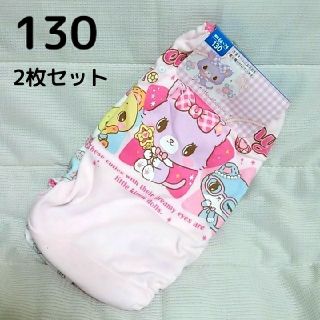 サンリオ(サンリオ)の新品未使用　女児　ショーツ　ミュークルドリーミー　130㎝　2枚セット(下着)