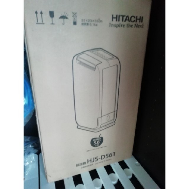 日立 除湿機-hybridautomotive.com