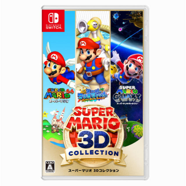 【新品未開封】Nintendo Switch スーパーマリオ3Dコレクション