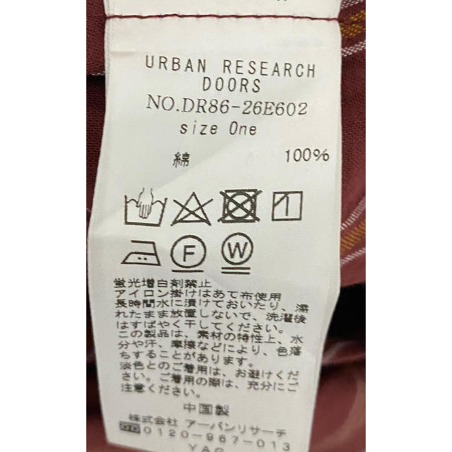 URBAN RESEARCH DOORS(アーバンリサーチドアーズ)の週末値下げ⭐️アーバンリサーチドアーズ　ストライプスキッパーワンピース レディースのワンピース(ロングワンピース/マキシワンピース)の商品写真