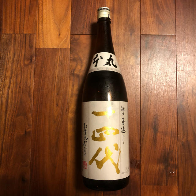 十四代本丸20年9月分-