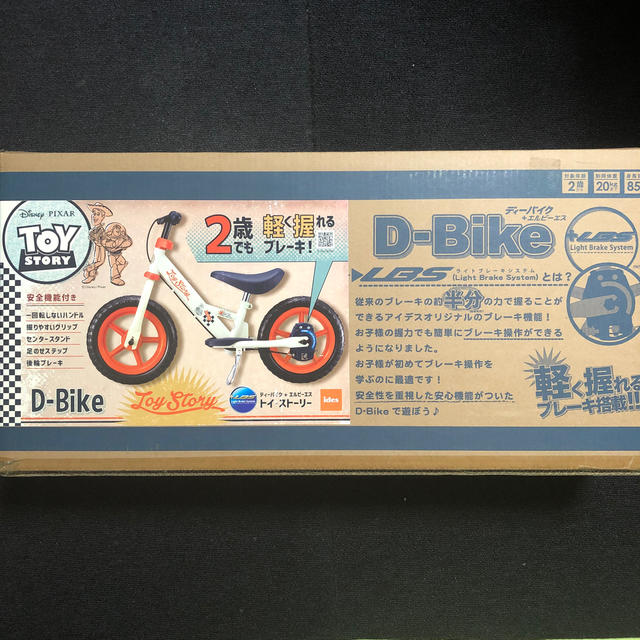 D-Bike TOYSTORY