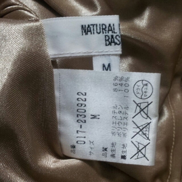 NATURAL BEAUTY BASIC(ナチュラルビューティーベーシック)のN.B.B♡フレアショートパンツ♡ レディースのパンツ(キュロット)の商品写真