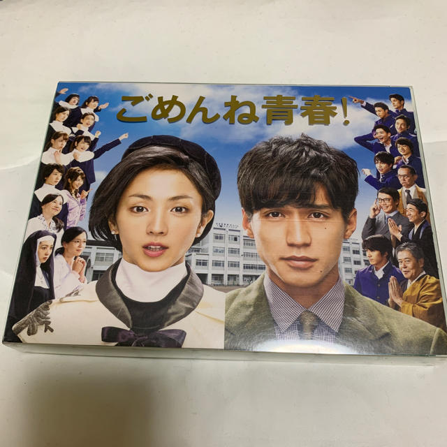 Johnny's(ジャニーズ)の◇Licht様専用◇ごめんね青春！DVD-BOX エンタメ/ホビーのDVD/ブルーレイ(TVドラマ)の商品写真