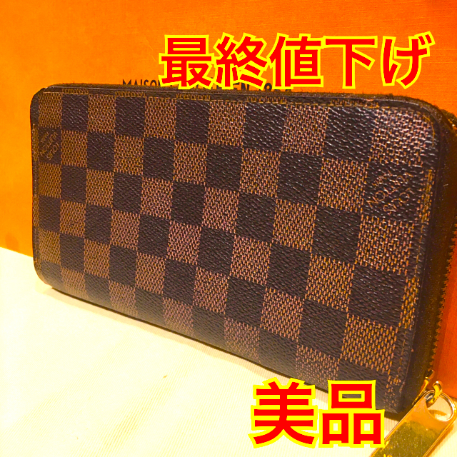 見切り最終セール！ 付属品付き ＬＶ アクセサリーポーチ 正本販売中