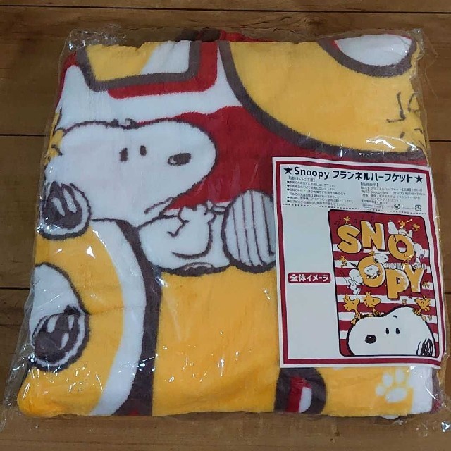 SNOOPY(スヌーピー)のスヌーピーフランネルハーフケット　Mona様専用 キッズ/ベビー/マタニティの寝具/家具(毛布)の商品写真