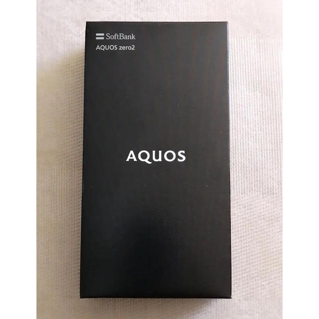 【新品未使用】AQUOS zero2 906SH アストロブラック SIMフリー