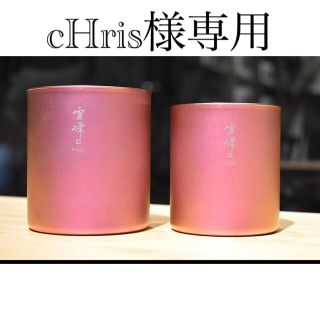 Snow Peakのフリマアイテム一覧 Snow Peakのフリマアイテム一覧