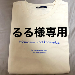 カスタネ(Kastane)のkastane ロングTシャツ(Tシャツ(長袖/七分))