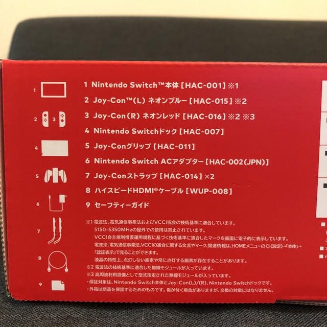 新品未開封　Nintendo Switch JOY-CON(L)