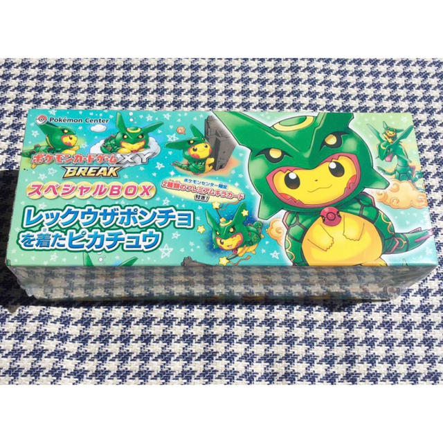 ポンチョを着たピカチュウ レックウザ 色違い プロモ ポケモンカード