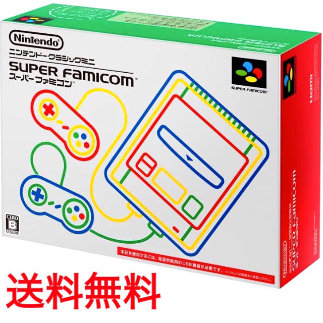 任天堂 クラシックミニ スーパーファミコンゲーム