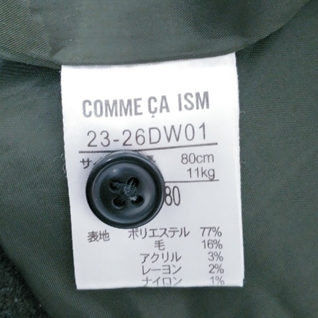 COMME CA ISM(コムサイズム)のCOMME CA ISM ダッフルコート 80cm キッズ/ベビー/マタニティのベビー服(~85cm)(ジャケット/コート)の商品写真