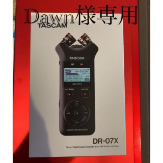 テスコム(TESCOM)の【新品未開封】TASCAM DR-07X(その他)