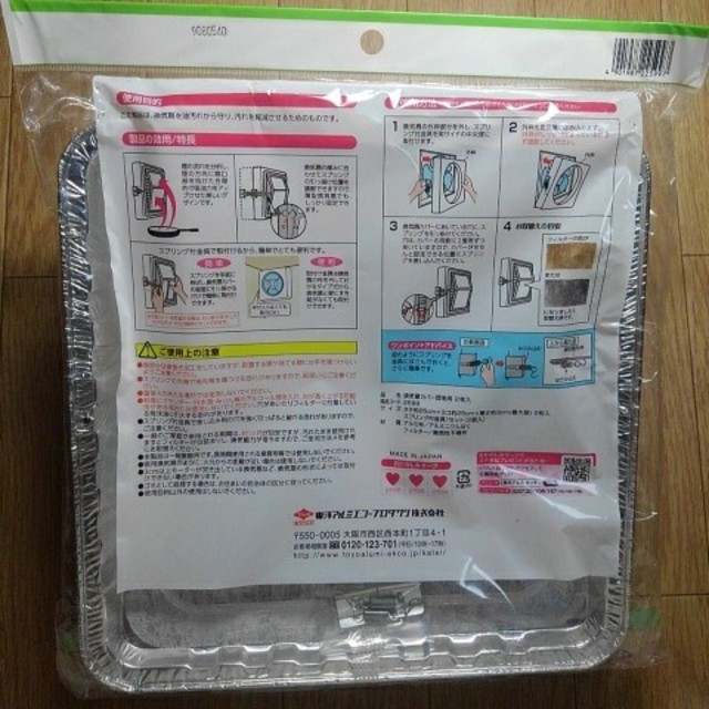 換気扇カバー インテリア/住まい/日用品のキッチン/食器(その他)の商品写真