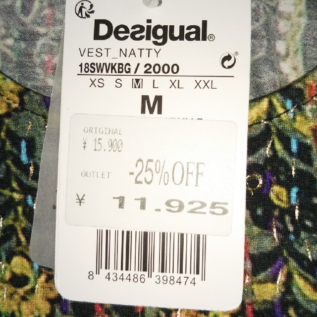 DESIGUAL(デシグアル)の愛様専用デシグアルワンピース レディースのワンピース(ひざ丈ワンピース)の商品写真