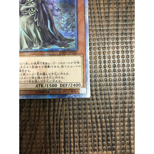 遊戯王(ユウギオウ)の※白（ハク）様専用　幻妖フルドラ エンタメ/ホビーのトレーディングカード(シングルカード)の商品写真