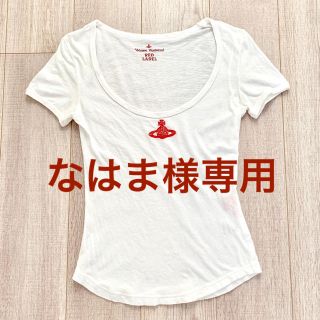 ヴィヴィアンウエストウッド(Vivienne Westwood)のヴィヴィアンウェストウッド Tシャツ(Tシャツ(半袖/袖なし))