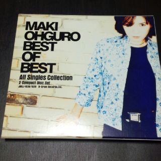 Maki Ohguro Best Of Best All Singles Collection Japaneseclass Jp