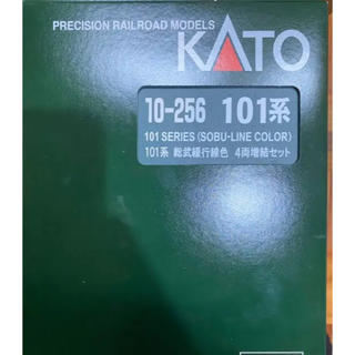 カトー(KATO`)の(N) 10-256 101系 総武緩行線色 4両増結セット(鉄道模型)