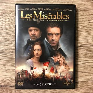 レ・ミゼラブル DVD(舞台/ミュージカル)