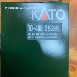 カトー(KATO`)のNゲージ 10-408 253系成田エクスプレス基本 (6両)(鉄道模型)