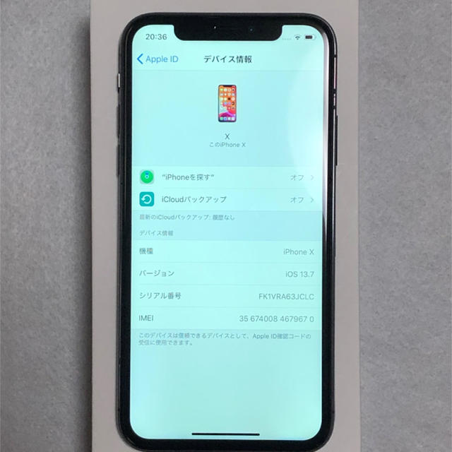 Apple(アップル)のiPhone X 256GB docomo版 SIMフリー スペースグレイ スマホ/家電/カメラのスマートフォン/携帯電話(スマートフォン本体)の商品写真