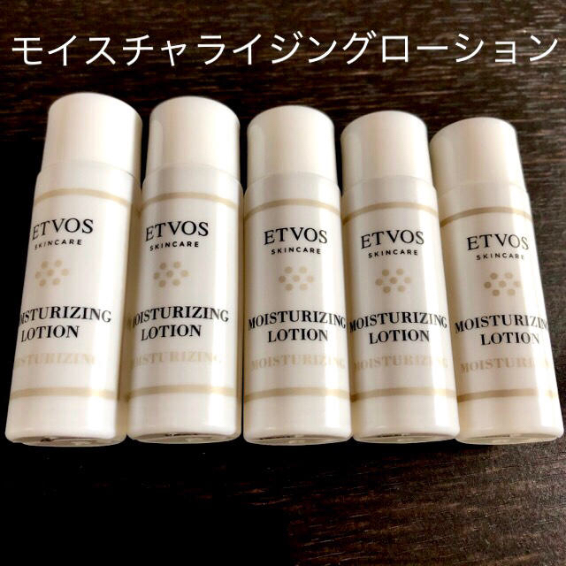 ETVOS(エトヴォス)のおまとめページです コスメ/美容のスキンケア/基礎化粧品(化粧水/ローション)の商品写真