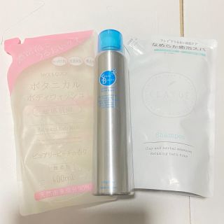 クレージュ(Courreges)のクレージュシャンプー SPARK BEAUTY洗顔　ボタニカルボディウォッシュ(シャンプー)