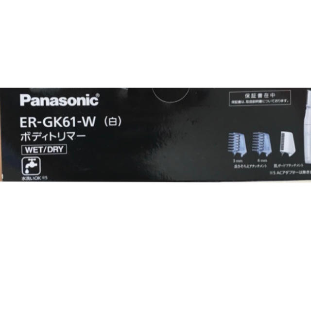 Panasonic ボディトリマー　ER-GK61-W(白) 1
